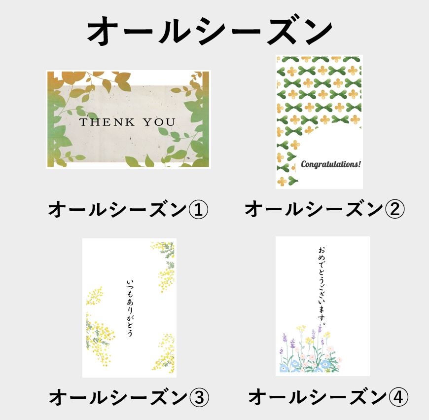 月岡ブルワリー オリジナルカジュアルギフト エクストラセット