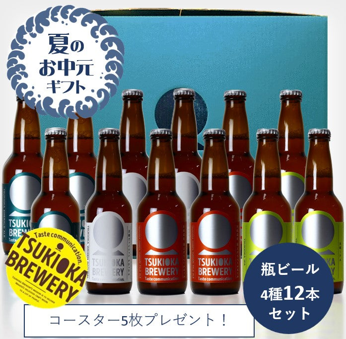 【夏のお中元ギフト】　エクストラセット
