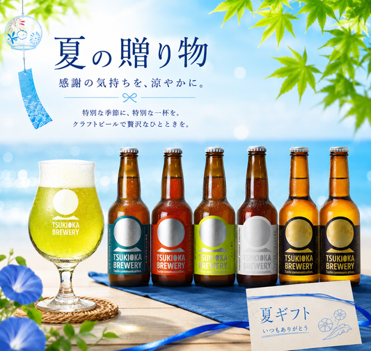 【夏ギフト】　いろいろ楽しめる！飲み比べセット